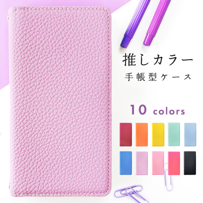 【ルイショップ】 GALAXY A54 5G SC-53D SCG21 ケース 手帳型 カバー 推しカラー 手帳型ケース sc53d スマホケース スマホカバー 携帯ケース 携帯カバー