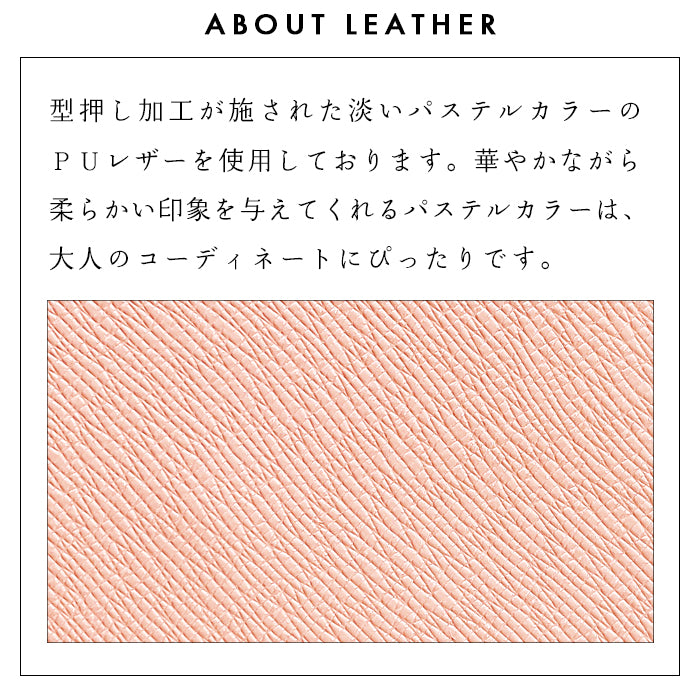 【ルイショップ】 iPhone・Galaxy・Xperia・AQUOS・Google Pixel|100機種以上 対応 大人のパステル ニュアンスカラー 手帳型 スマホケース