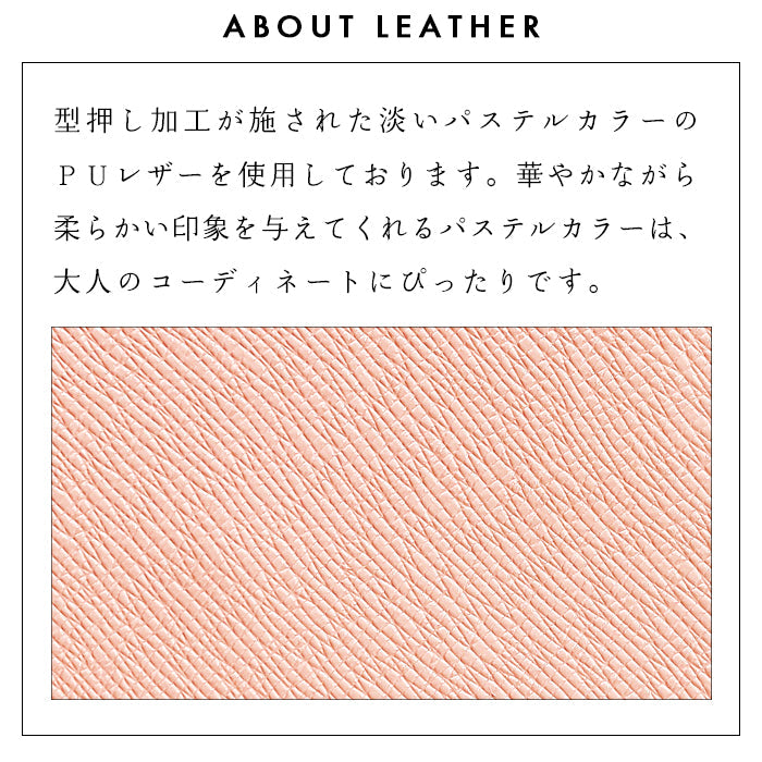 【ルイショップ】iPhone 11 ケース 手帳型 カバー 大人の パステル 手帳型ケース アイフォン 11 ケース スマホカバー 携帯ケース 携帯カバー