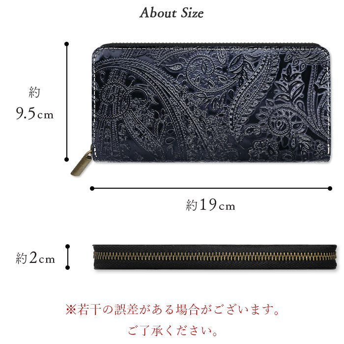 【ルイショップ】 本革 ペイズリー柄 型押し ラウンド型 長財布