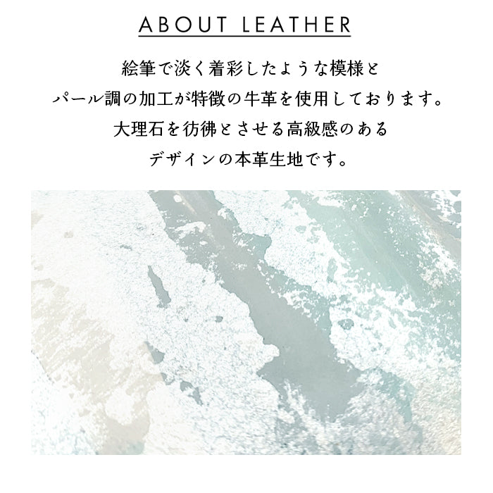 【ルイショップ】 本革 イタリア製 パール調レザー ペイント ラウンド型 長財布
