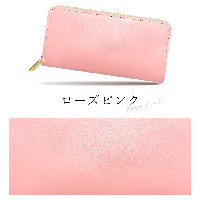 【ルイショップ】 本革 パステルカラー ラウンド型 長財布