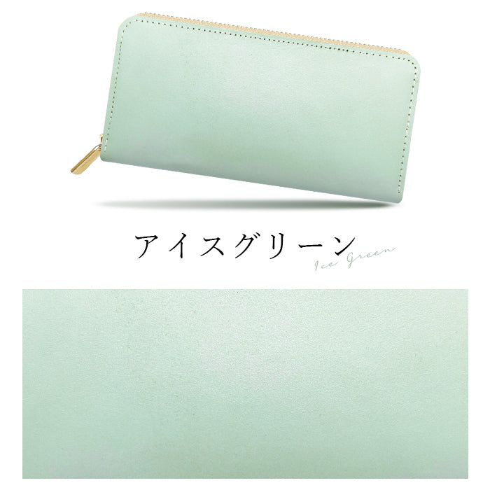 【ルイショップ】 本革 パステルカラー ラウンド型 長財布