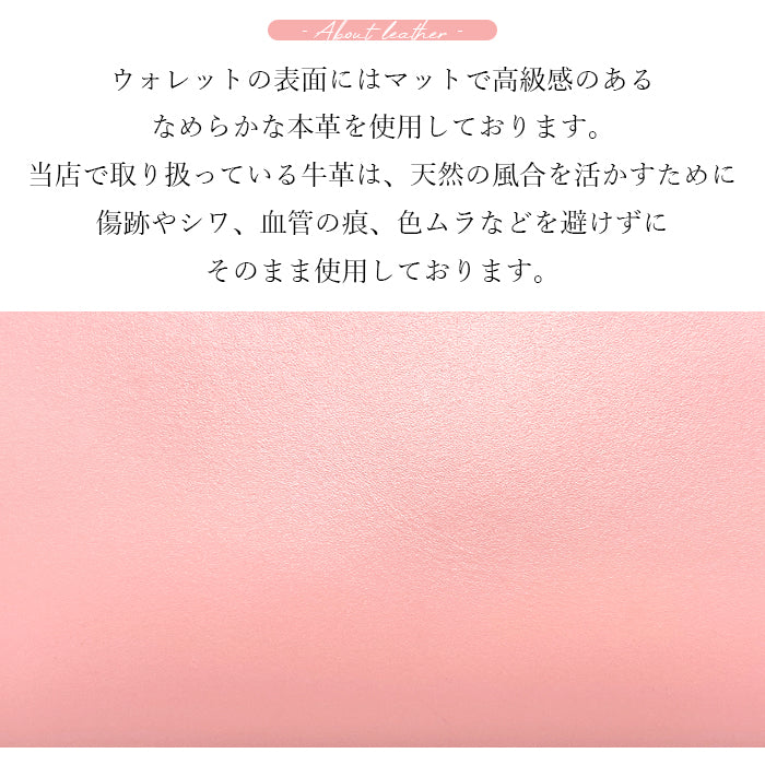 【ルイショップ】 本革 パステルカラー ラウンド型 長財布
