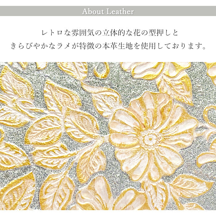 【ルイショップ】 本革 ラメフラワー 型押し ラウンド型 長財布