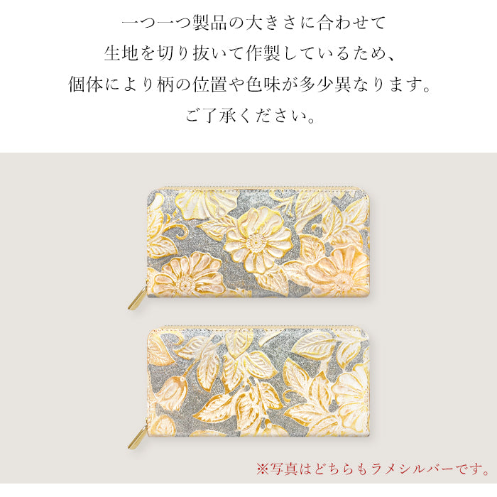 【ルイショップ】 本革 ラメフラワー 型押し ラウンド型 長財布