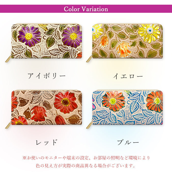 【ルイショップ】 本革 レトロな花 型押し ラウンド型 長財布