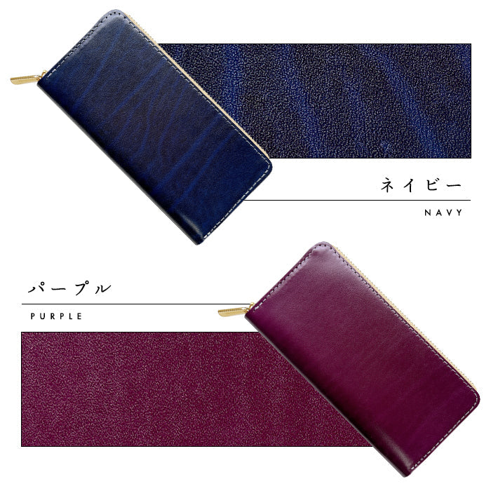 【ルイショップ】 本革 ベルギー製 艶やかなルガトショルダー ラウンド型 長財布
