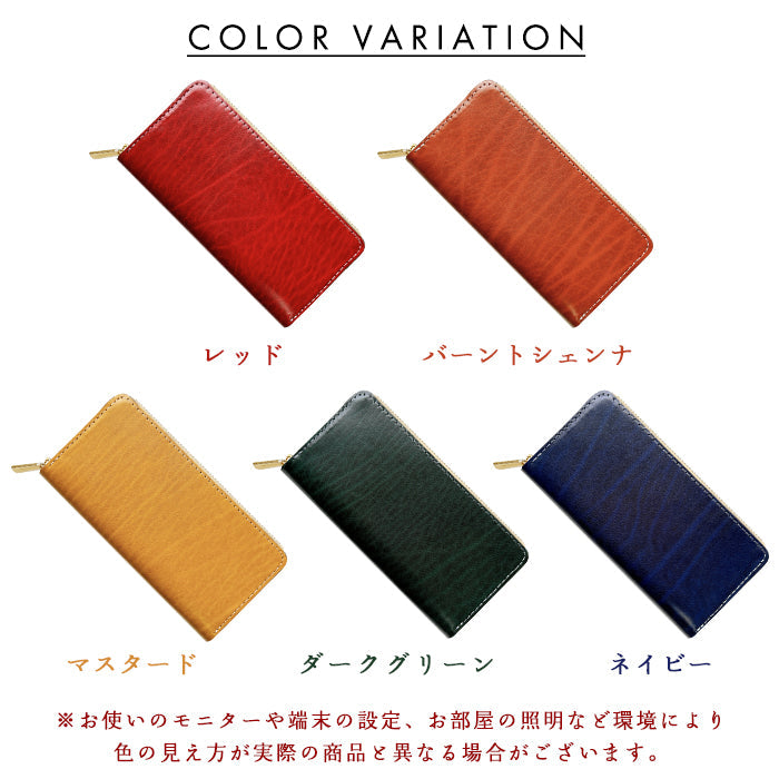 【ルイショップ】 本革 ベルギー製 艶やかなルガトショルダー ラウンド型 長財布