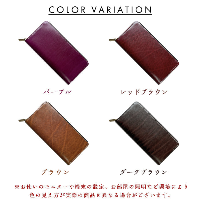 【ルイショップ】 本革 ベルギー製 匠のルガトショルダー ラウンド型 長財布