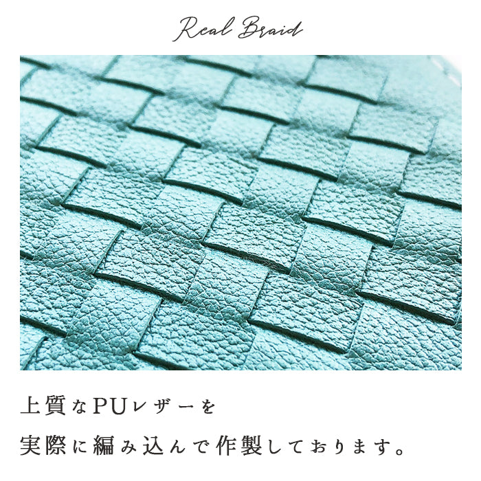 【ルイショップ】 シンプルスマホ4 704SH ケース 手帳型 カバー 質がいい 編み込み 手帳型ケース スマホケース スマホカバー 携帯ケース 携帯カバー