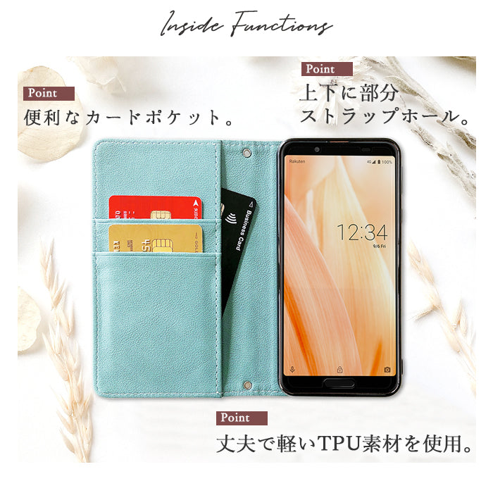 【ルイショップ】 AQUOS R8 SH-52D ケース 手帳型 カバー 質がいい 編み込み 手帳型ケース sh52d スマホケース スマホカバー 携帯ケース 携帯カバー