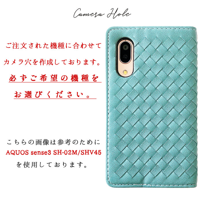 【ルイショップ】 iPhone・Galaxy・Xperia・AQUOS・Google Pixel|100機種以上 対応 質がいい 編み込み 手帳型 スマホケース