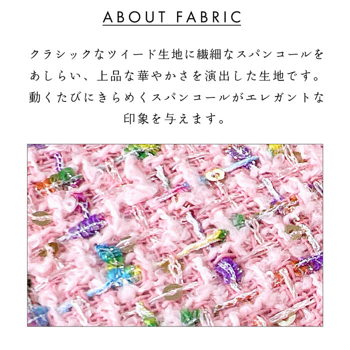 【ルイショップ】 スパンコール付き ツイード ラウンド型 長財布
