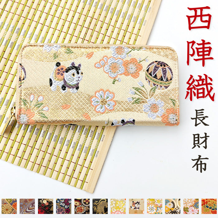 【ルイショップ】 西陣織 竹 ラウンド型 長財布
