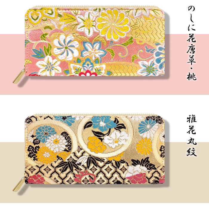【ルイショップ】 西陣織 竹 ラウンド型 長財布