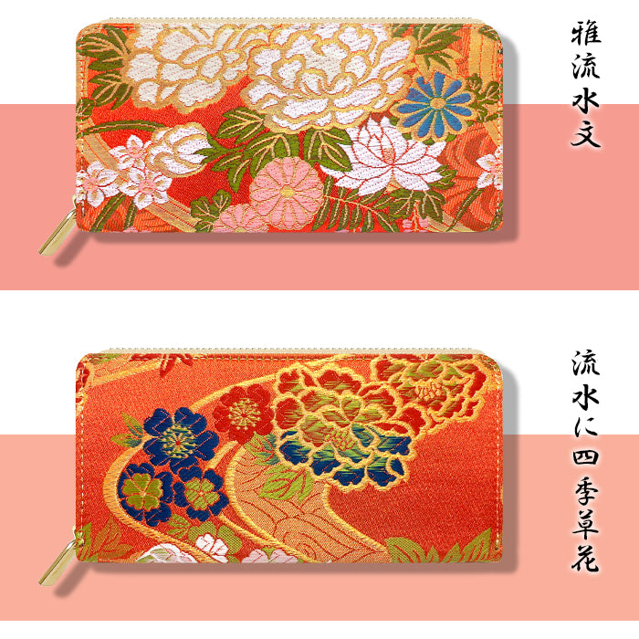 【ルイショップ】 西陣織 竹 ラウンド型 長財布