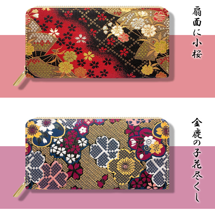【ルイショップ】 西陣織 竹 ラウンド型 長財布