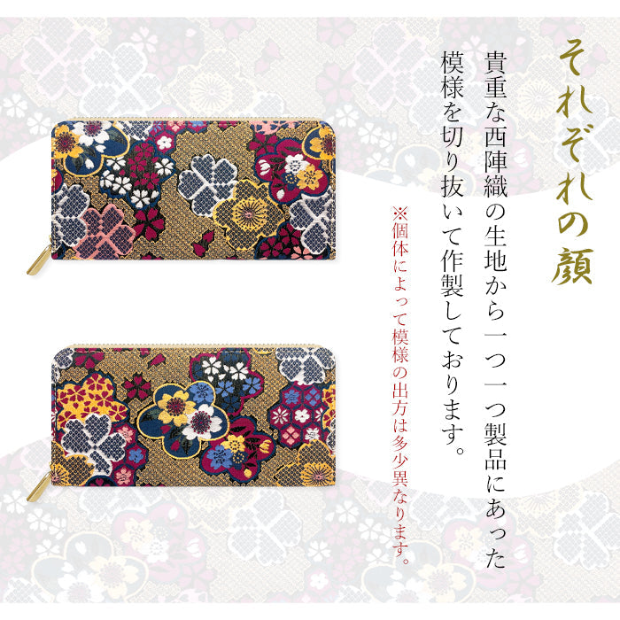 【ルイショップ】 西陣織 竹 ラウンド型 長財布