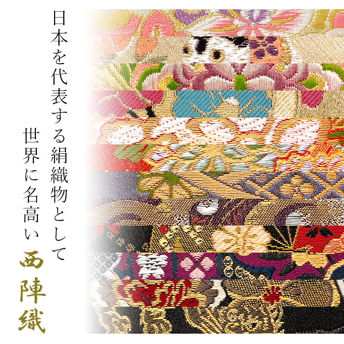 【ルイショップ】 西陣織 竹 ラウンド型 長財布