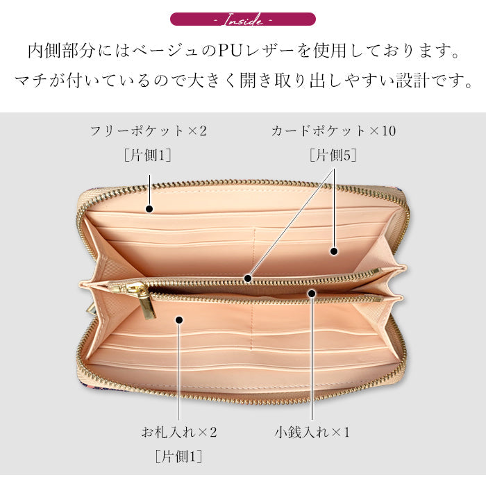【ルイショップ】 西陣織 竹 ラウンド型 長財布