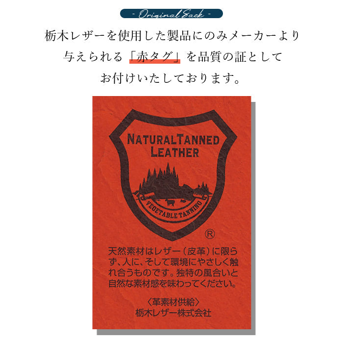 【ルイショップ】 こだわり親父の栃木レザー 本革 ラウンド型 長財布