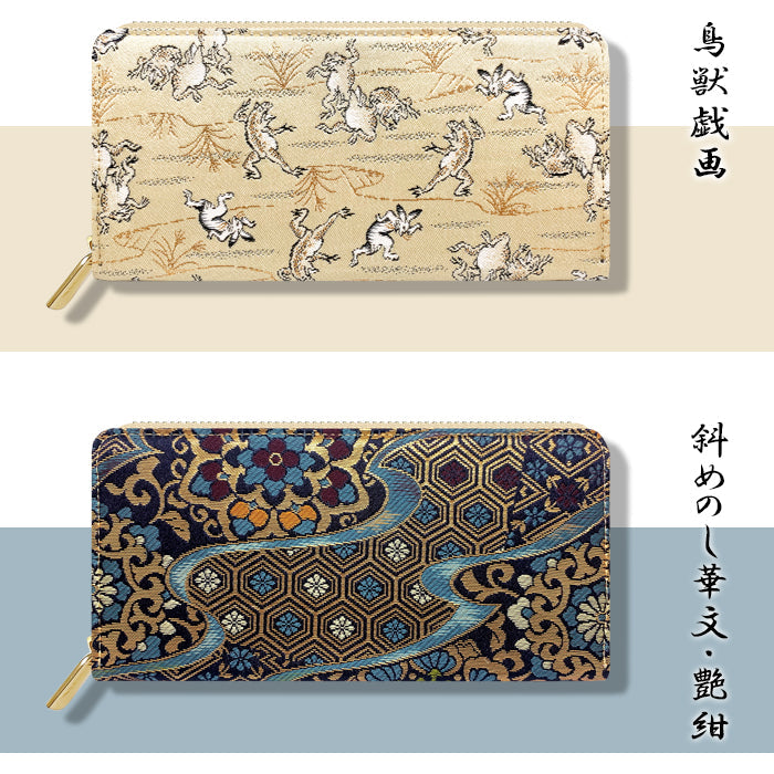 【ルイショップ】 西陣織 月影 ラウンド型 長財布