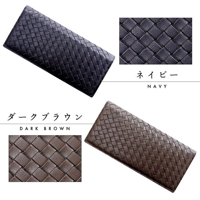 【ルイショップ】 本革 編み込み 二つ折り 長財布