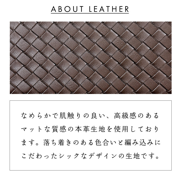 【ルイショップ】 本革 編み込み 二つ折り 長財布