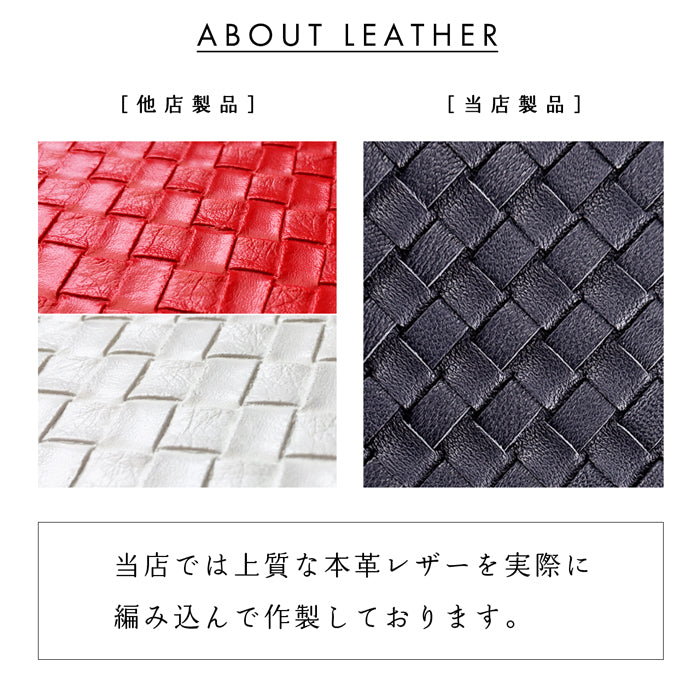 【ルイショップ】 本革 編み込み ラウンド型 長財布
