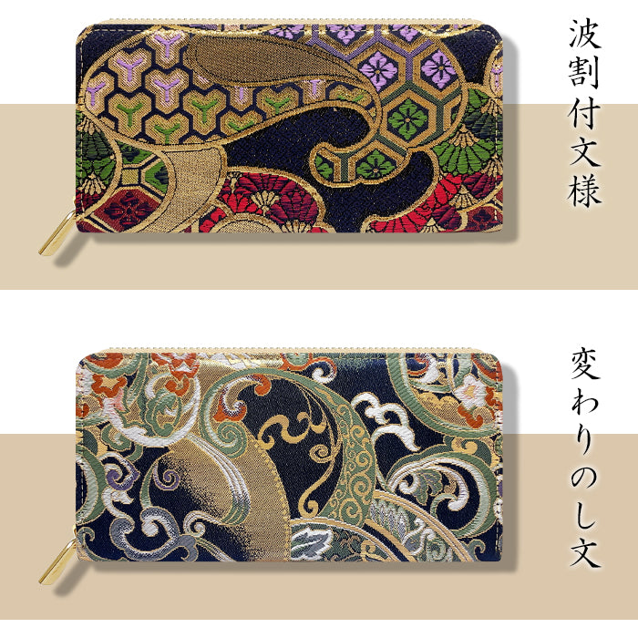 【ルイショップ】 西陣織 宵 ラウンド型 長財布