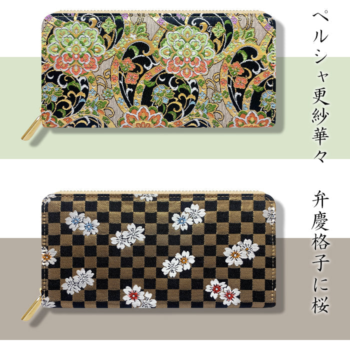 【ルイショップ】 西陣織 宵 ラウンド型 長財布