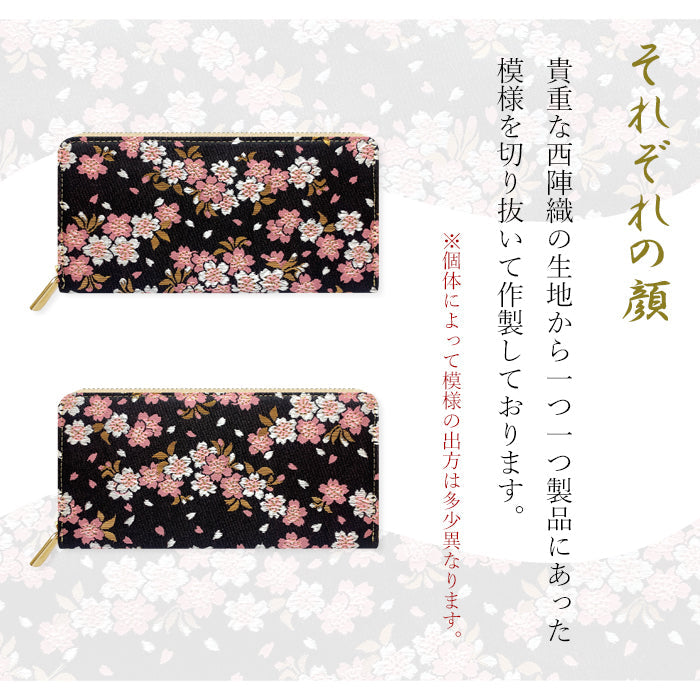 【ルイショップ】 西陣織 宵 ラウンド型 長財布