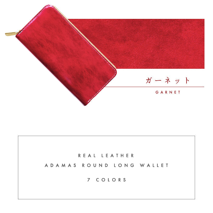 【ルイショップ】 本革 アダマス ラウンド型 長財布