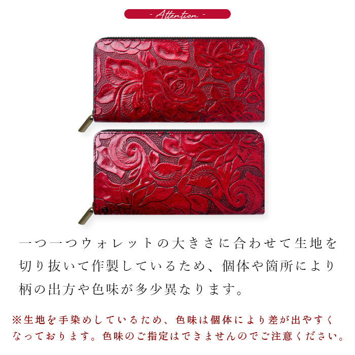 【ルイショップ】 本革 アンティーク バラ 型押し ラウンド型 長財布