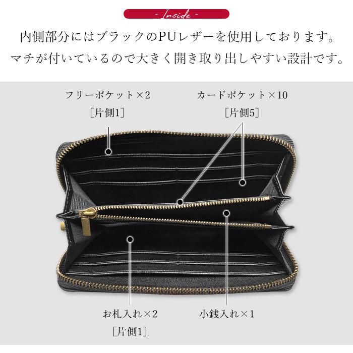 【ルイショップ】 本革 アンティーク バラ 型押し ラウンド型 長財布