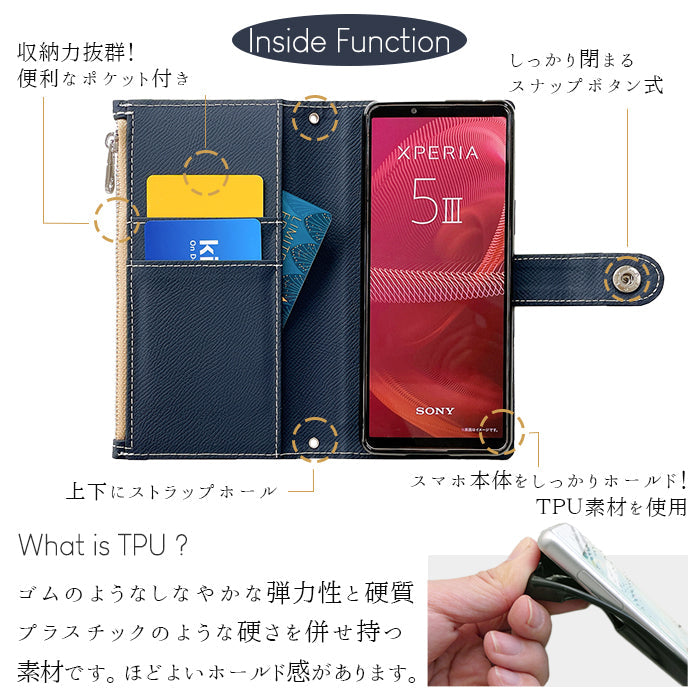 【ルイショップ】 arrows NX9 F-52A ケース 手帳型 カバー めっちゃ 便利 アローズ f52a 手帳型ケース スマホケース スマホカバー 携帯ケース 携帯カバー
