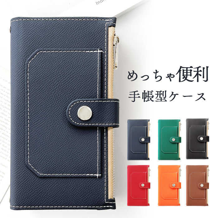 【ルイショップ】 Galaxy A52 5G SC-53B ケース 手帳型 カバー めっちゃ 便利 手帳型ケース sc53b スマホケース スマホカバー 携帯ケース 携帯カバー