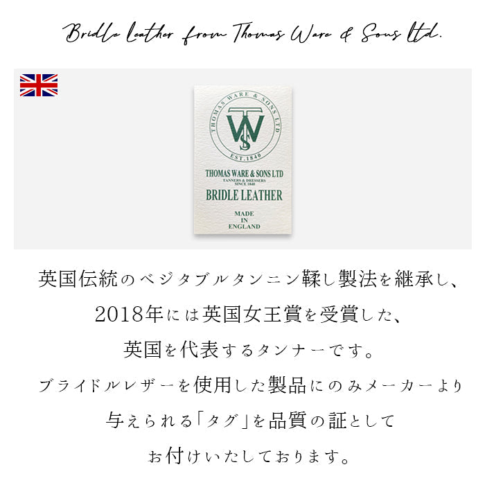 【ルイショップ】 本革 英国製 ブライドルレザー ラウンド型 長財布