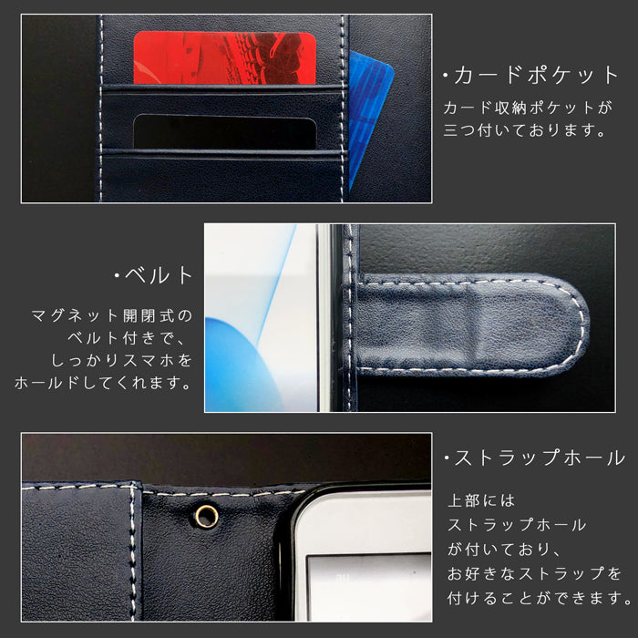 【ルイショップ】 iPhone・Galaxy・Xperia・AQUOS・Google Pixel｜100機種以上 対応 部長 手帳型 スマホケース
