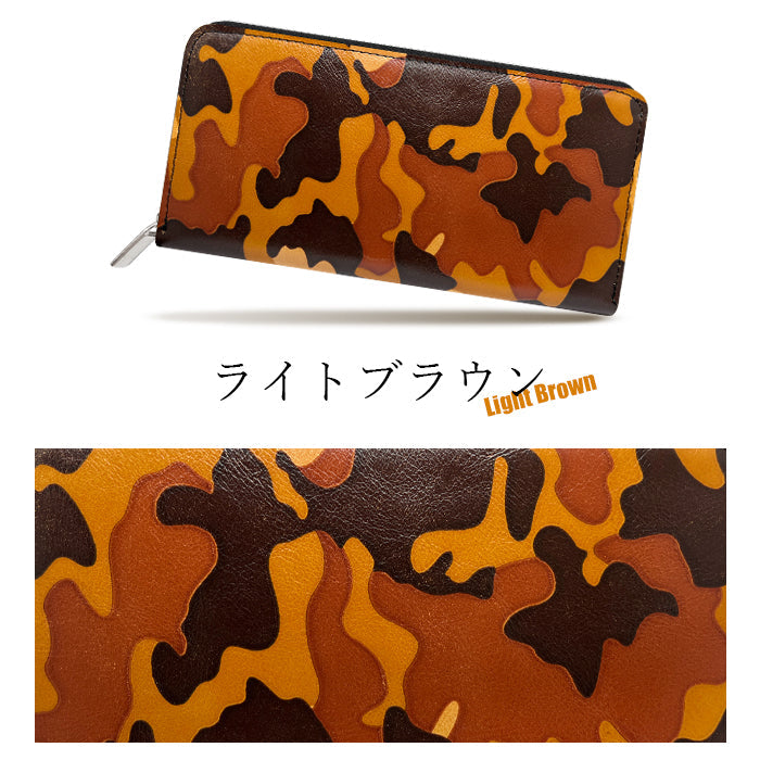 【ルイショップ】 本革 カモフラージュ 迷彩柄 ラウンド型 長財布