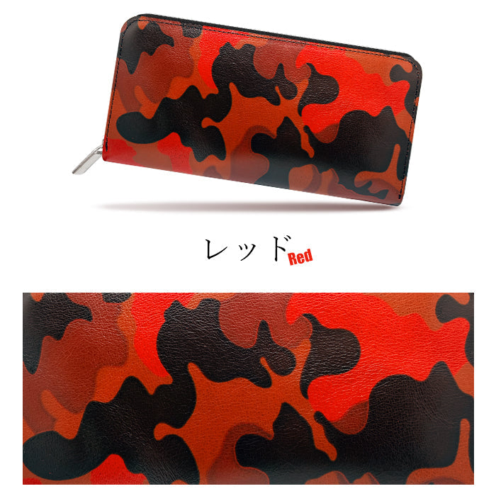 【ルイショップ】 本革 カモフラージュ 迷彩柄 ラウンド型 長財布