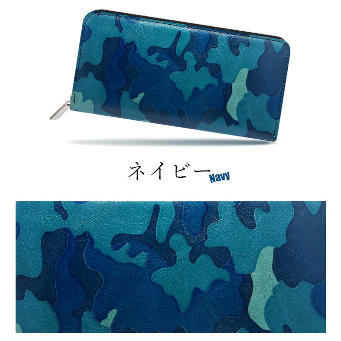 【ルイショップ】 本革 カモフラージュ 迷彩柄 ラウンド型 長財布