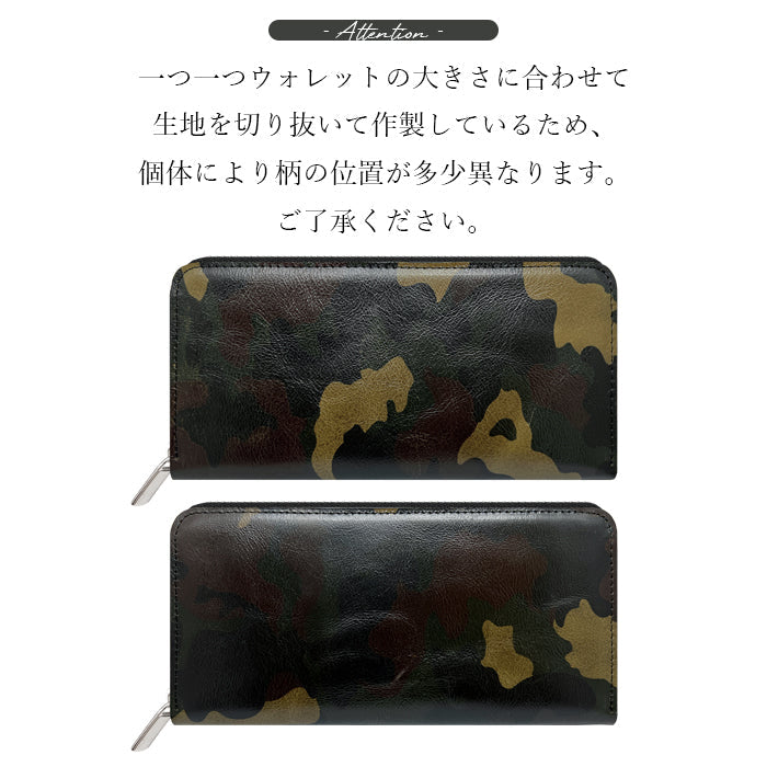 【ルイショップ】 本革 カモフラージュ 迷彩柄 ラウンド型 長財布