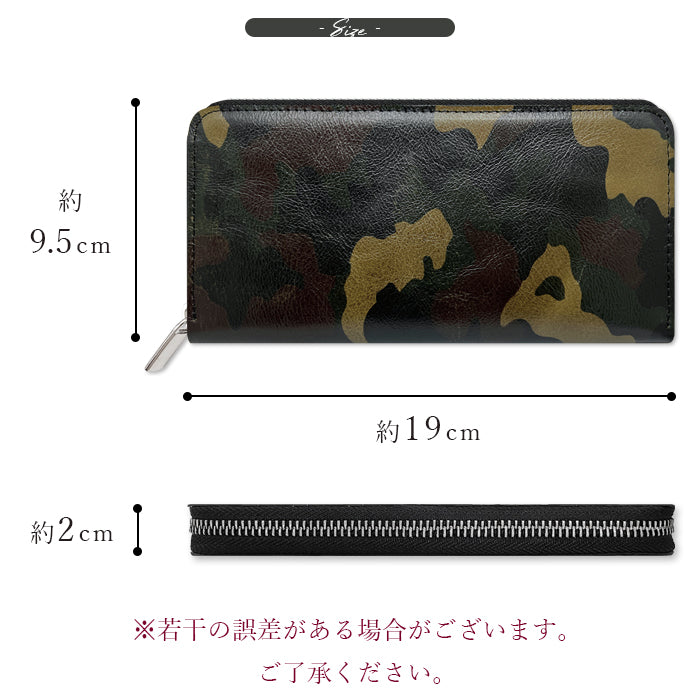 【ルイショップ】 本革 カモフラージュ 迷彩柄 ラウンド型 長財布