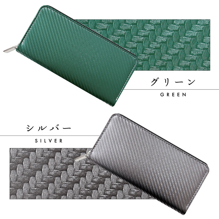 【ルイショップ】 カーボン ラウンド型 長財布