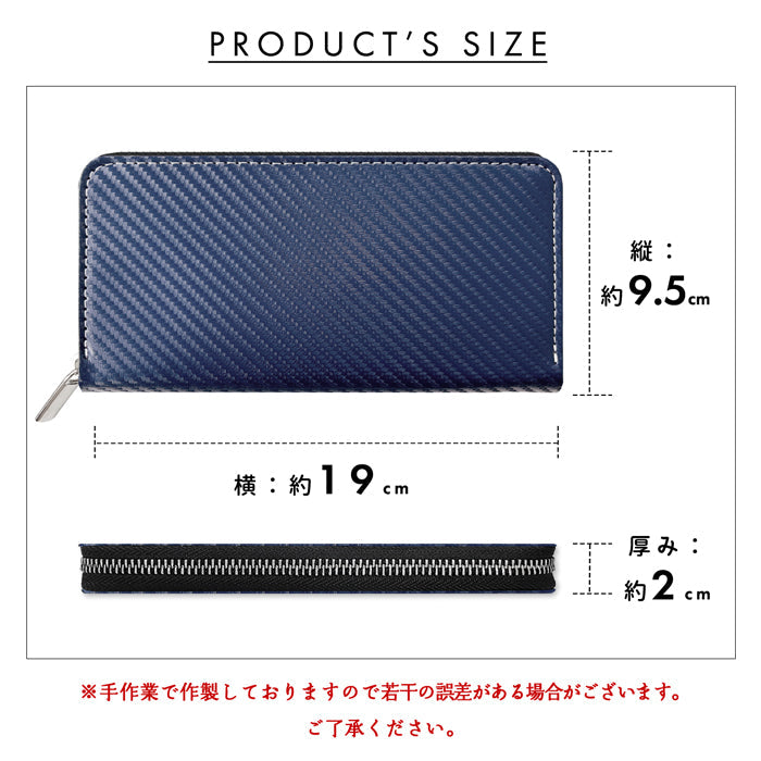 【ルイショップ】 カーボン ラウンド型 長財布