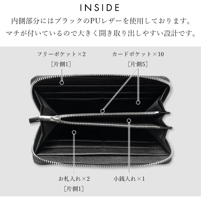 【ルイショップ】 カーボン ラウンド型 長財布