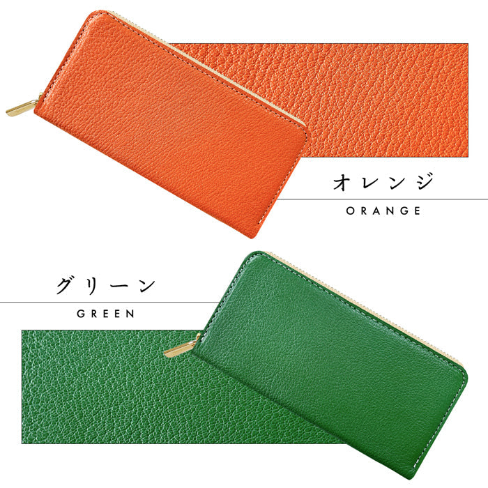 【ルイショップ】 本革 シェーブルレザー ラウンド型 長財布