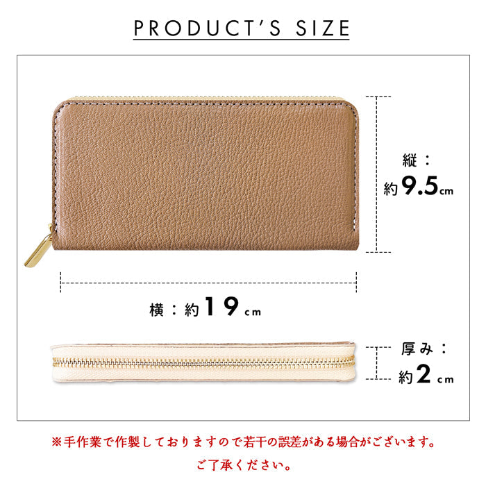 【ルイショップ】 本革 シェーブルレザー ラウンド型 長財布